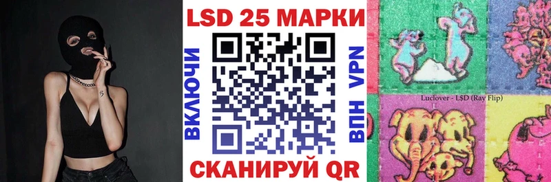 Марки 25I-NBOMe 1,5мг  mega ссылки  Опочка 