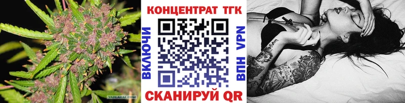 Дистиллят ТГК THC oil магазин Опочка